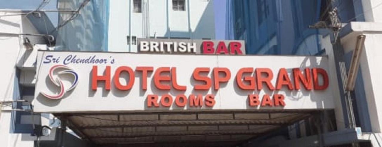 Hotel Sp Grand Karur  Exterior photo